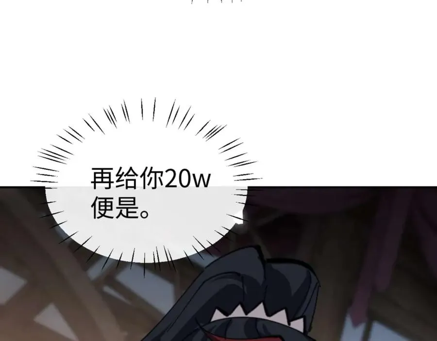 第109话 我都愿意158