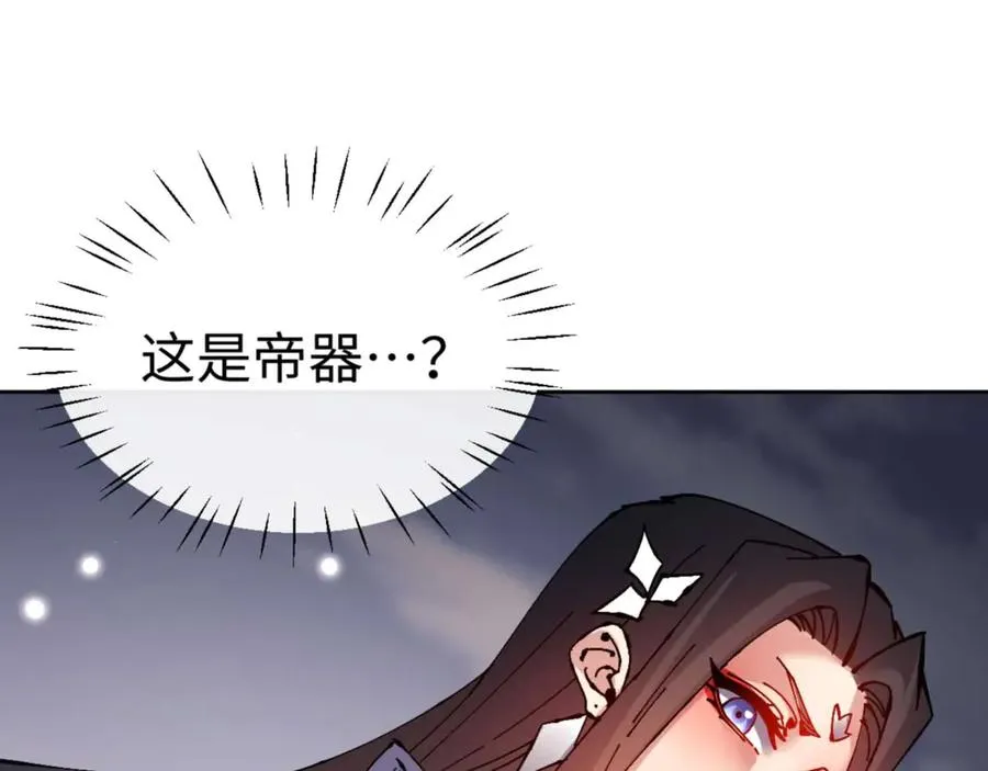 第102话 你瞒着姨多少秘密161