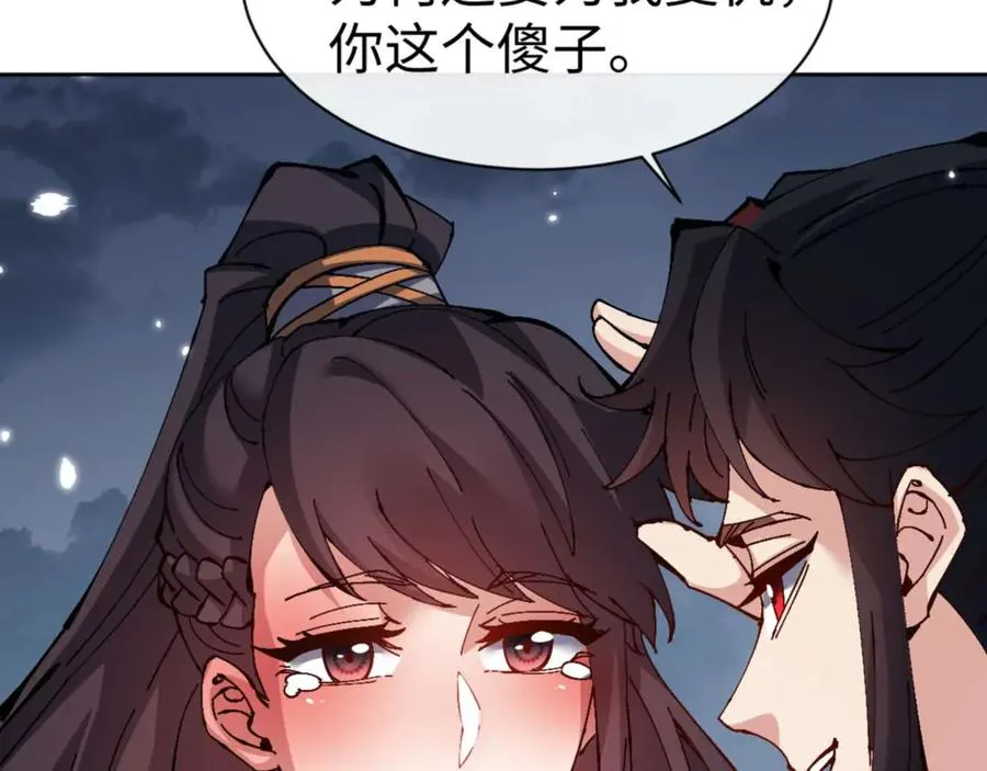 第105话 离别前的愿望54