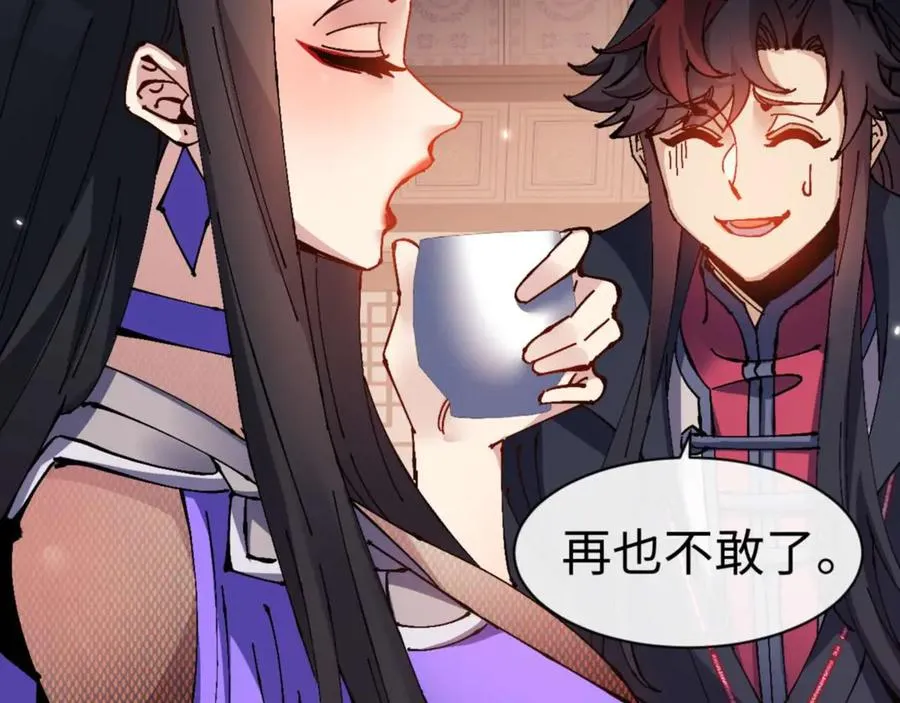第108话 唯有深情130
