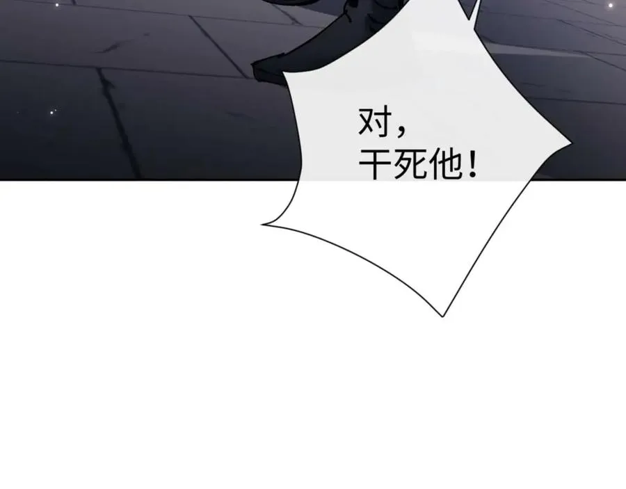 第103话 辣手摧花34