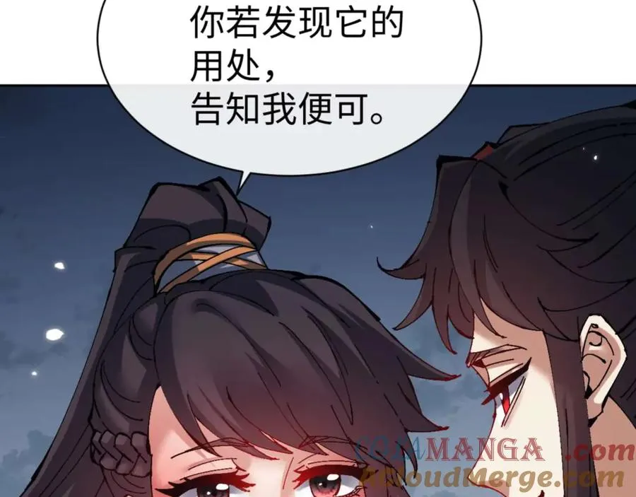 第105话 离别前的愿望76