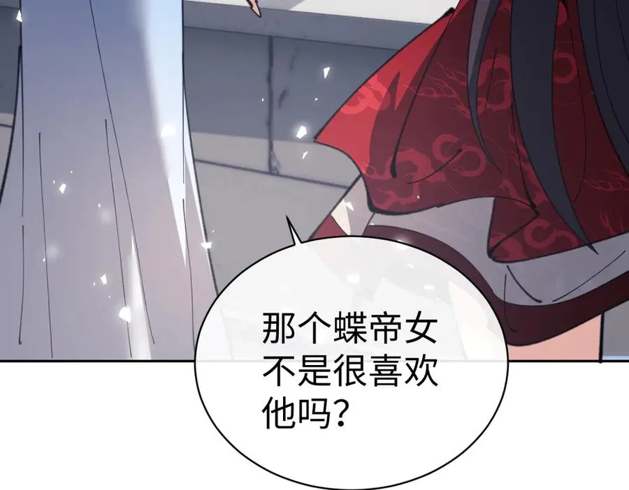 第103话 辣手摧花155