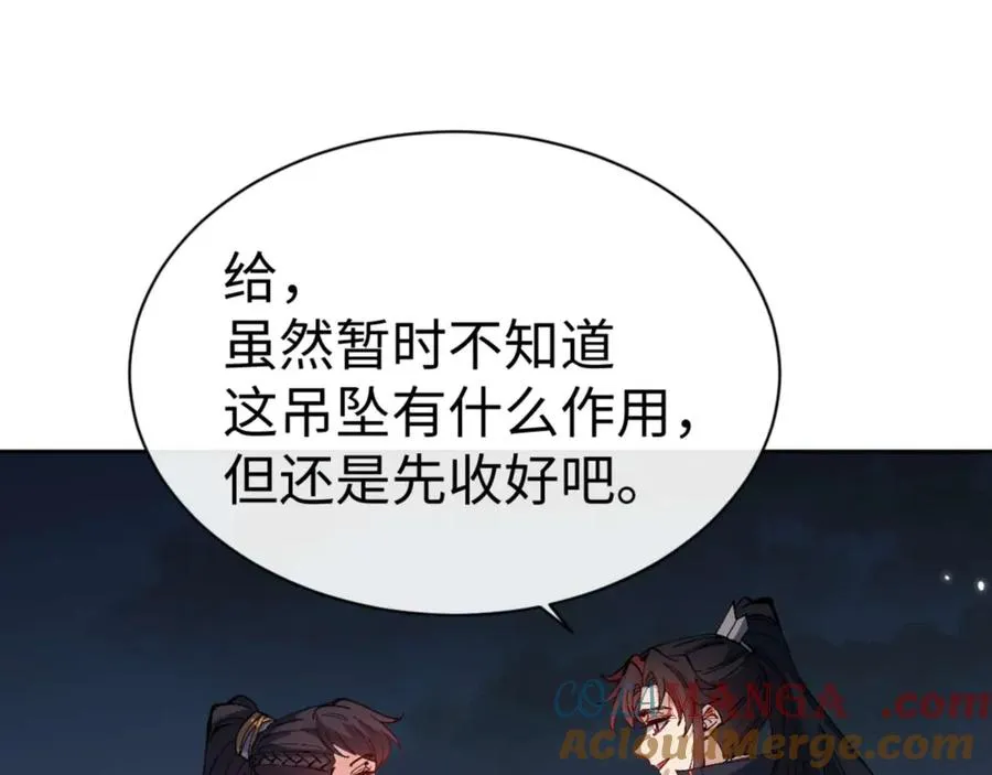 第105话 离别前的愿望72