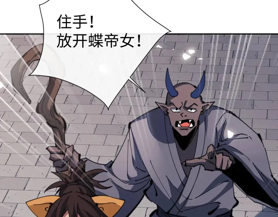 第103话 辣手摧花126
