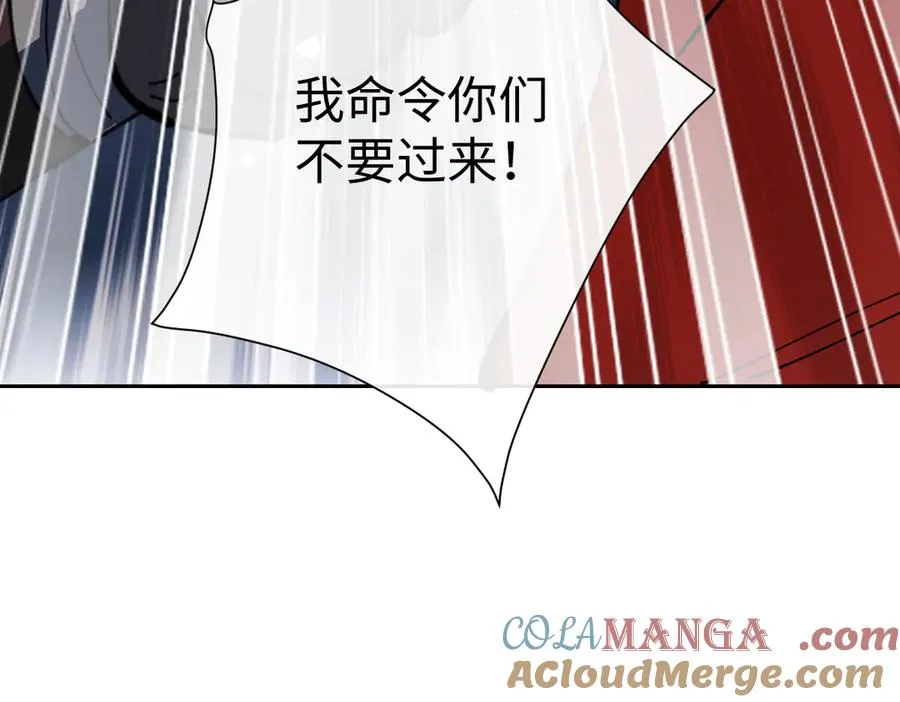 第103话 辣手摧花140