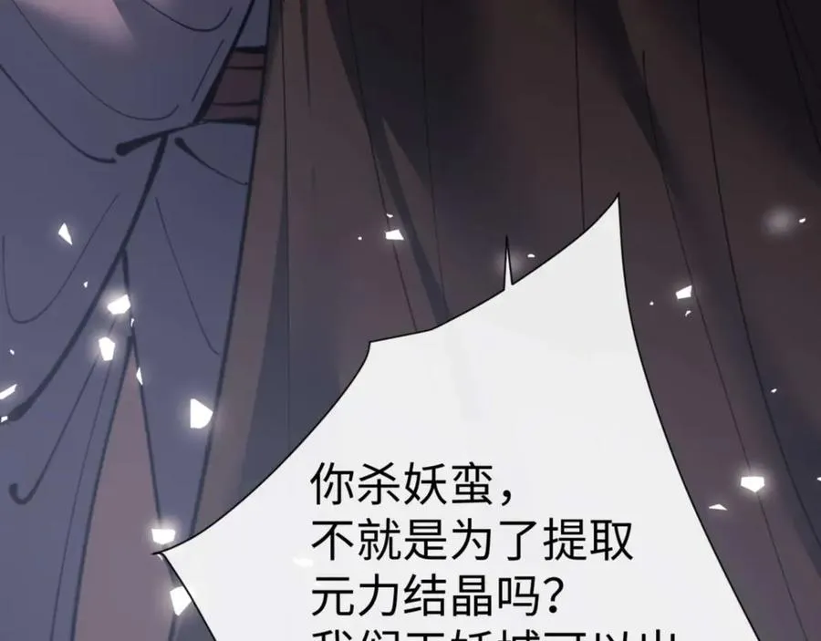 第104话 得饶人处且饶人53