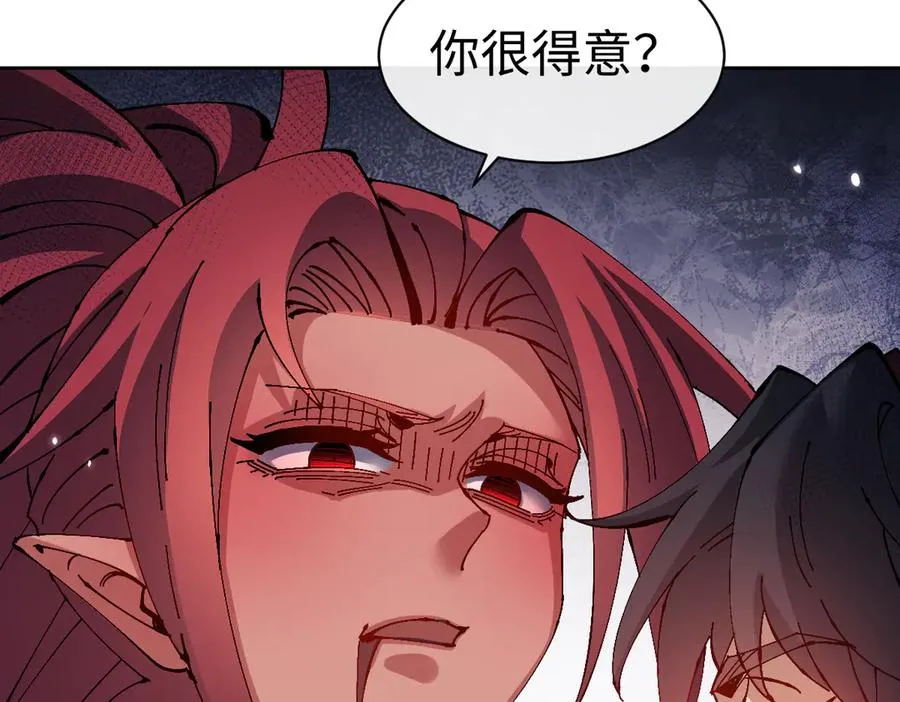 第103话 辣手摧花111