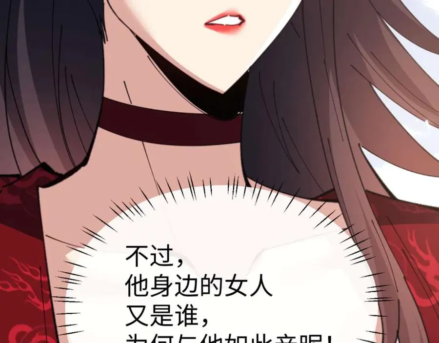 第102话 你瞒着姨多少秘密87