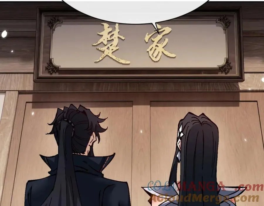 第111话 楚休他死定了！112