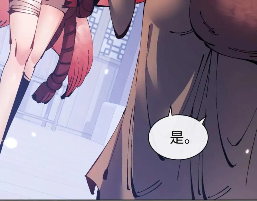 第108话 唯有深情155