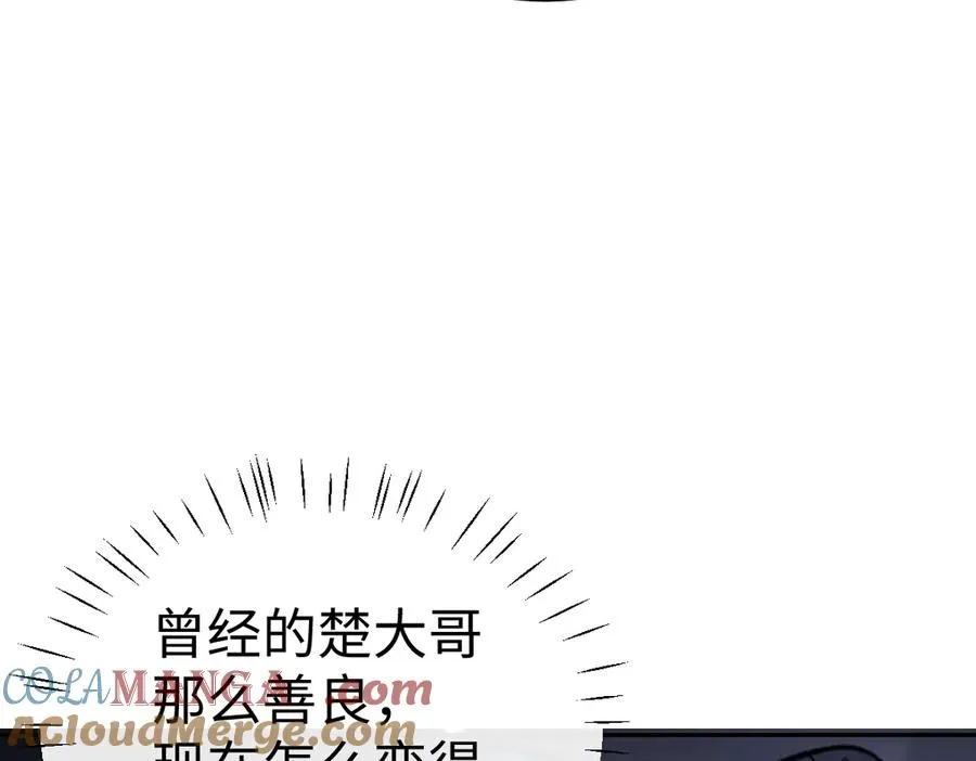 第103话 辣手摧花156