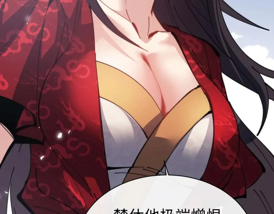 第103话 辣手摧花166