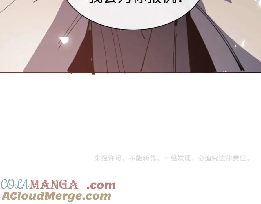 第106话 为了下一次相遇168