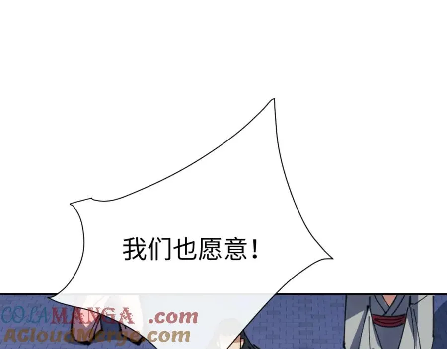 第108话 唯有深情92