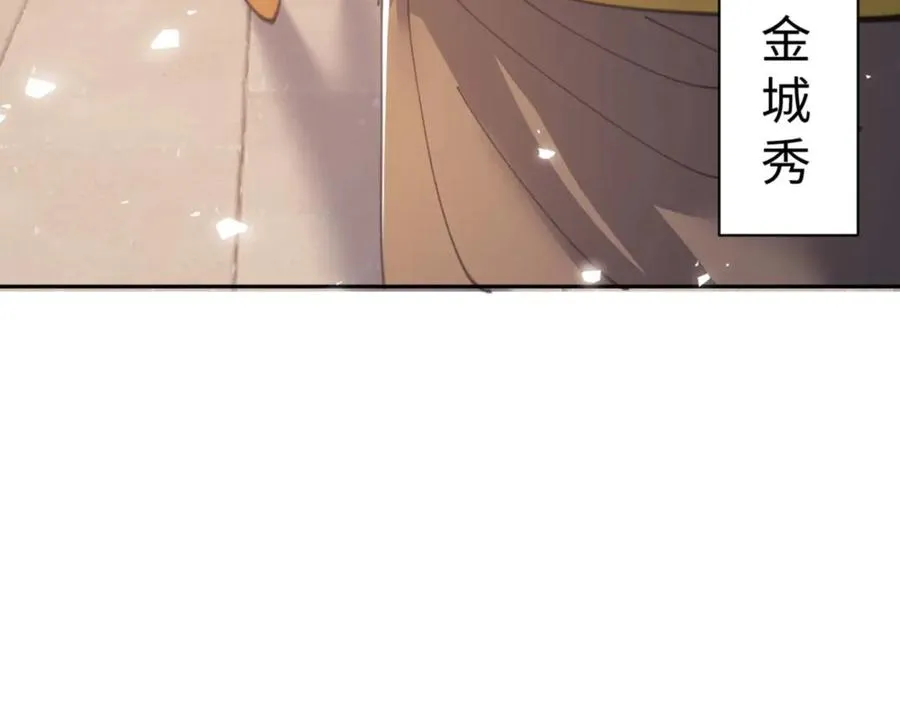 第110话 保证让你爱上我54
