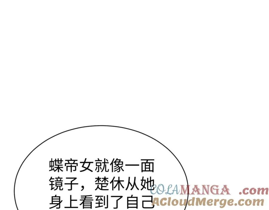 第103话 辣手摧花164