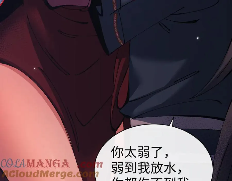 第103话 辣手摧花108