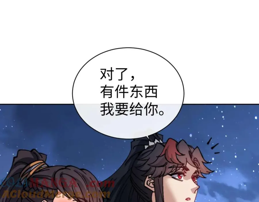 第106话 为了下一次相遇96