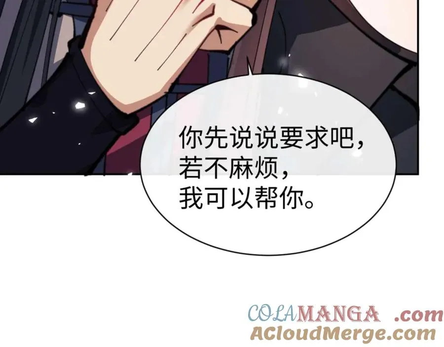 第109话 我都愿意124