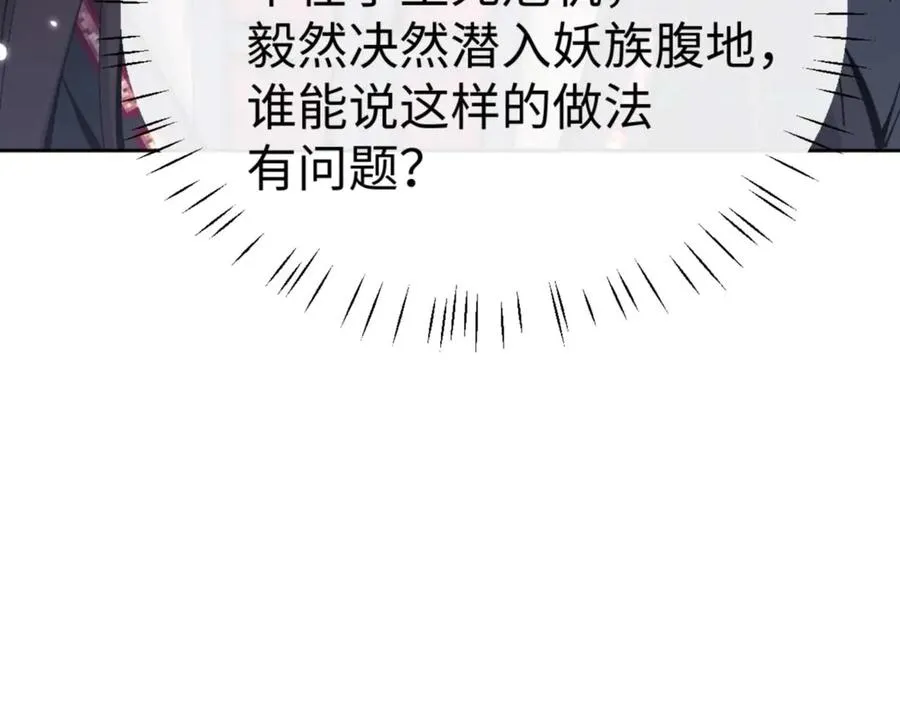 第102话 你瞒着姨多少秘密130