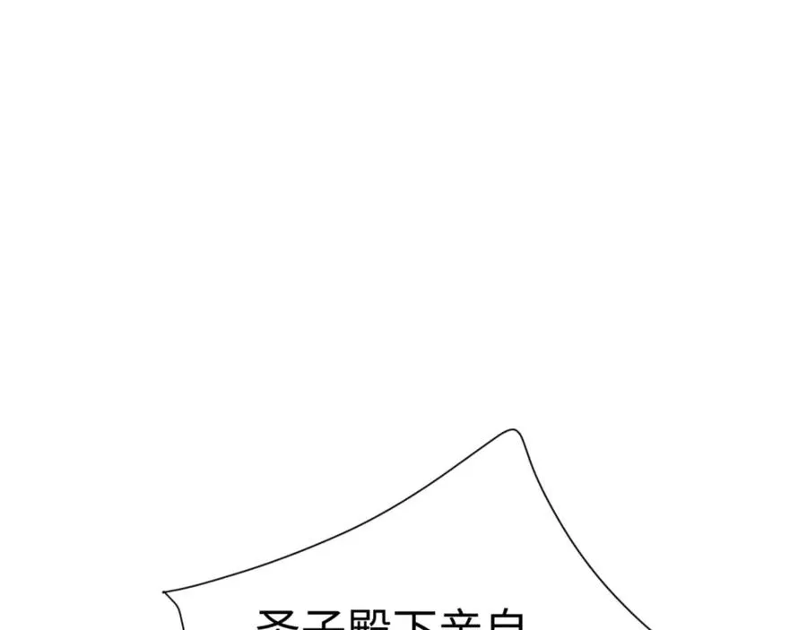 第110话 保证让你爱上我149