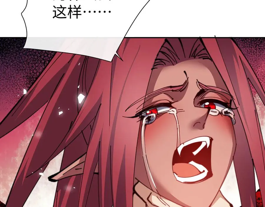 第103话 辣手摧花146