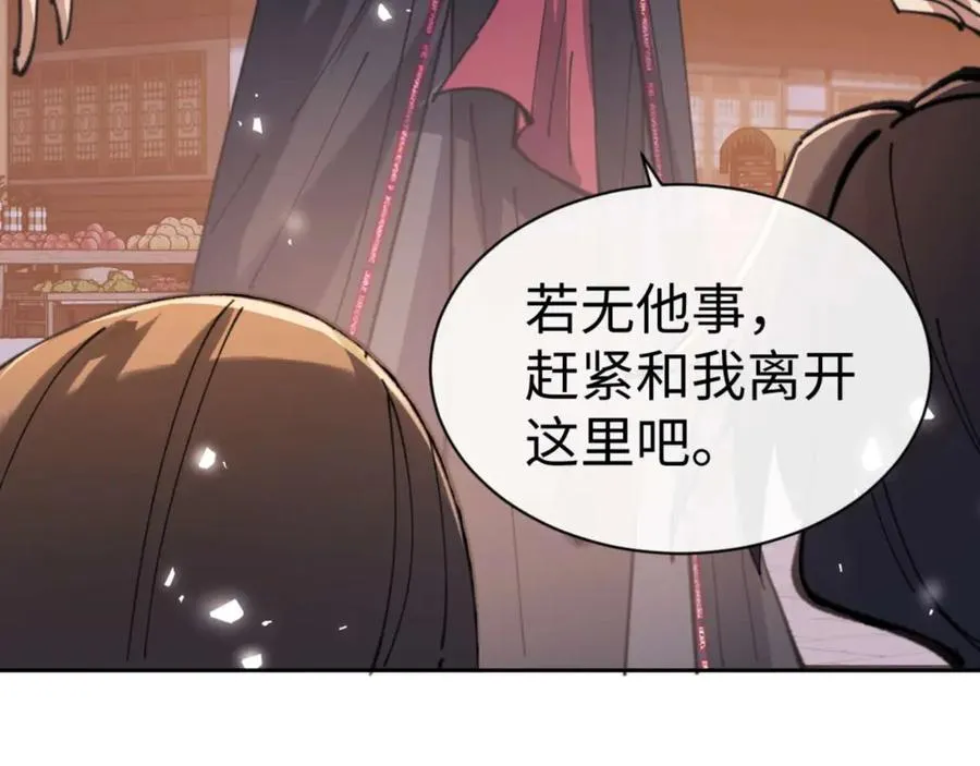 第108话 唯有深情99