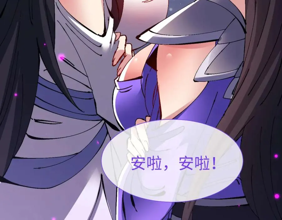 第102话 你瞒着姨多少秘密174