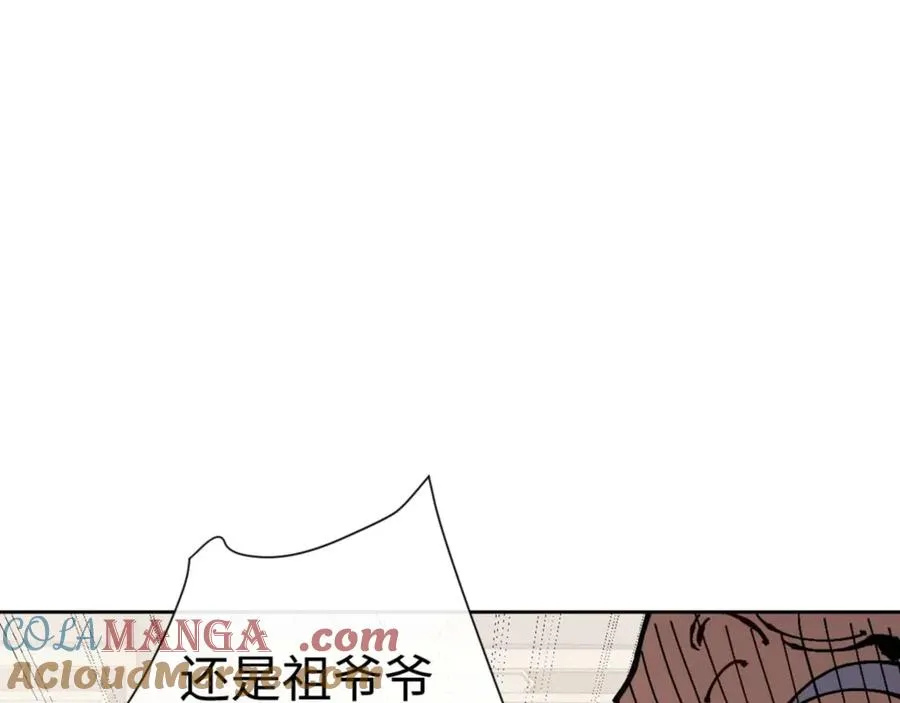 第110话 保证让你爱上我112
