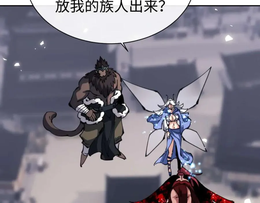 第104话 得饶人处且饶人93