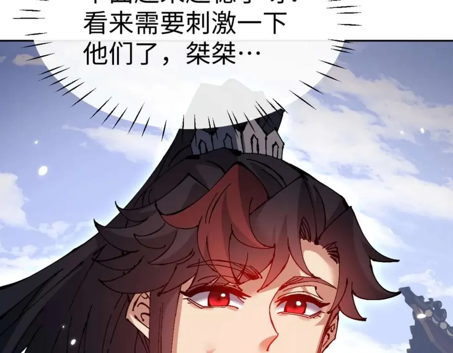 第103话 辣手摧花47