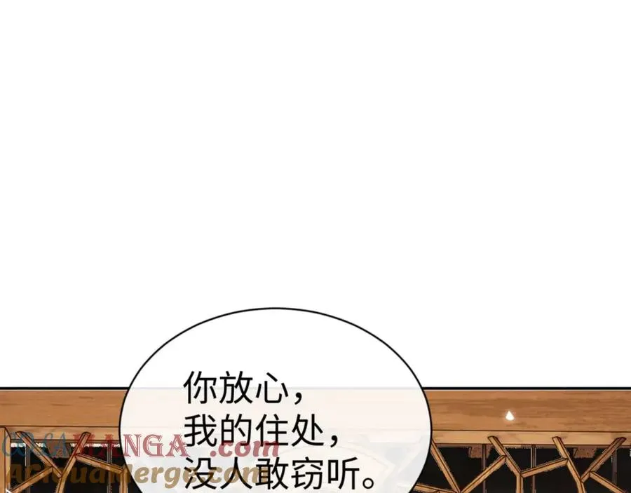第109话 我都愿意104