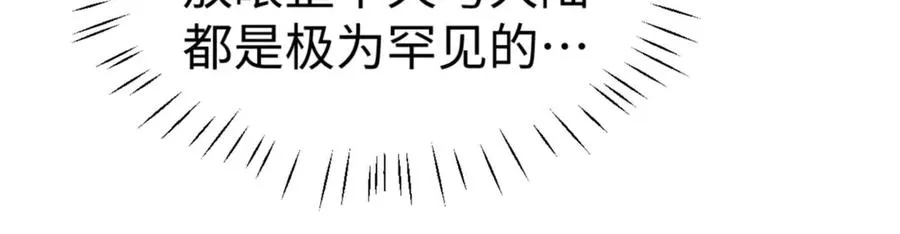 第109话 我都愿意118
