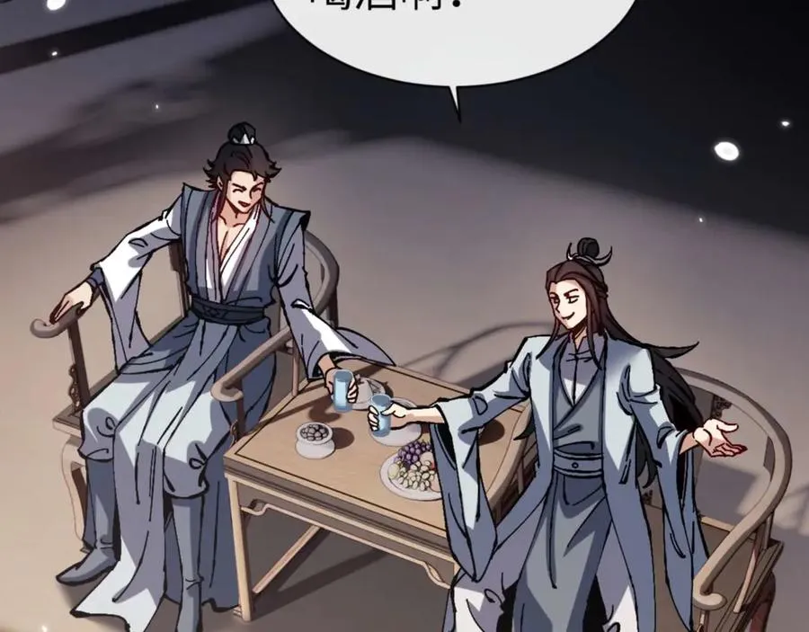 第111话 楚休他死定了！127