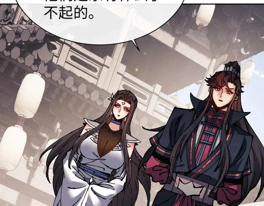 第111话 楚休他死定了！71