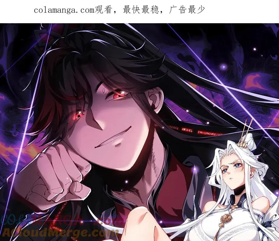 第108话 唯有深情0