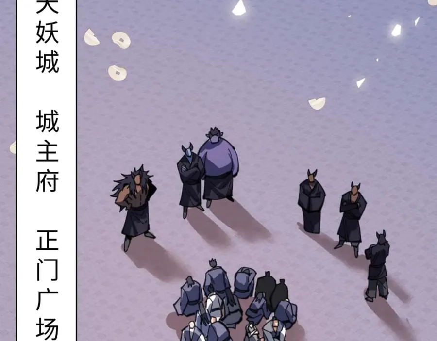 第108话 唯有深情5