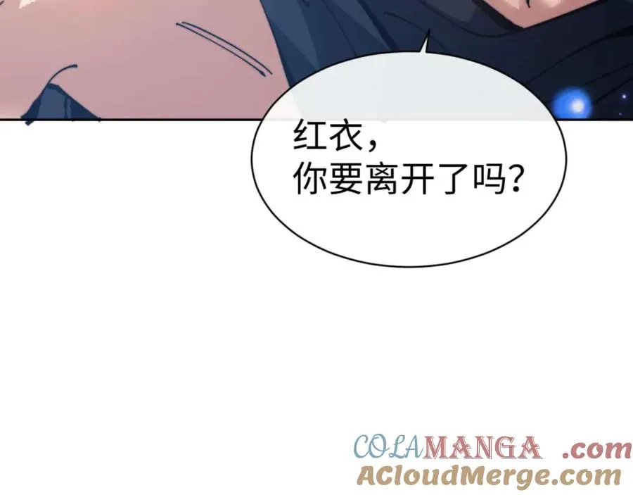 第106话 新年快乐！76