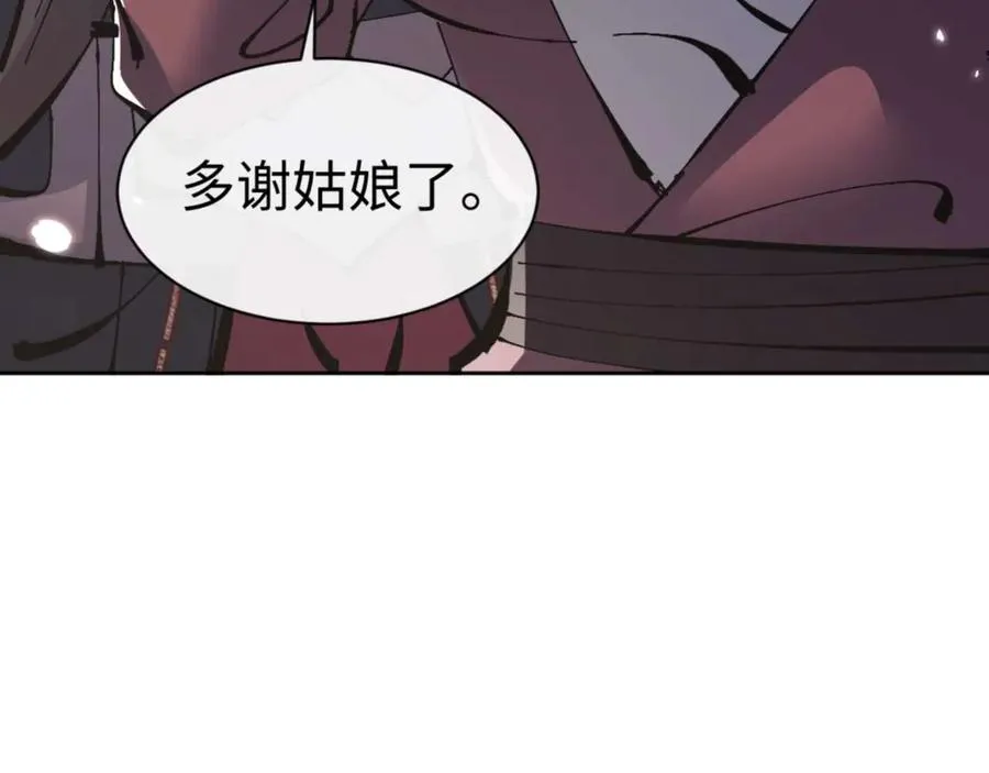 第111话 楚休他死定了！99