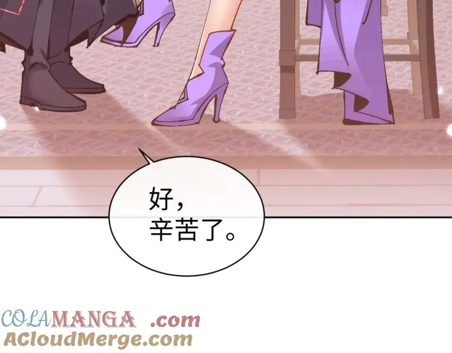 第108话 唯有深情136
