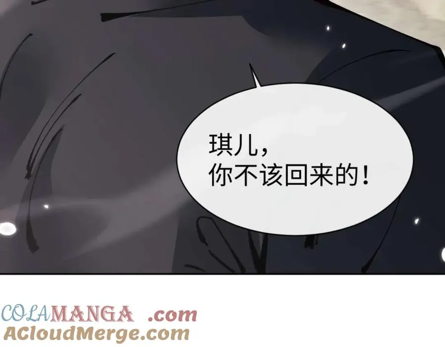 第110话 保证让你爱上我148