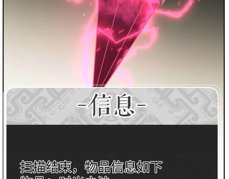 第109话 我都愿意155
