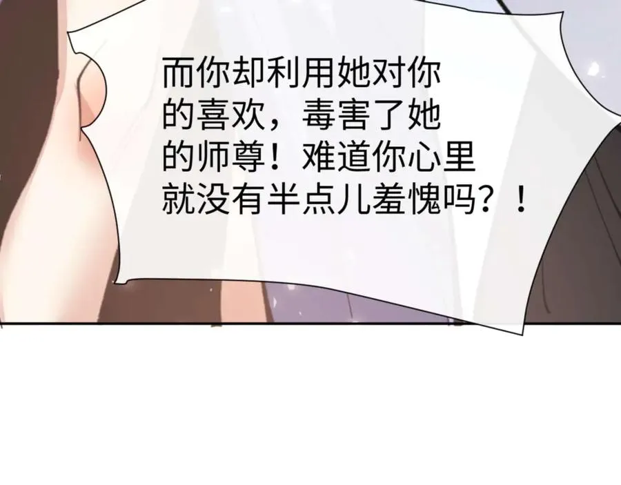 第102话 你瞒着姨多少秘密62