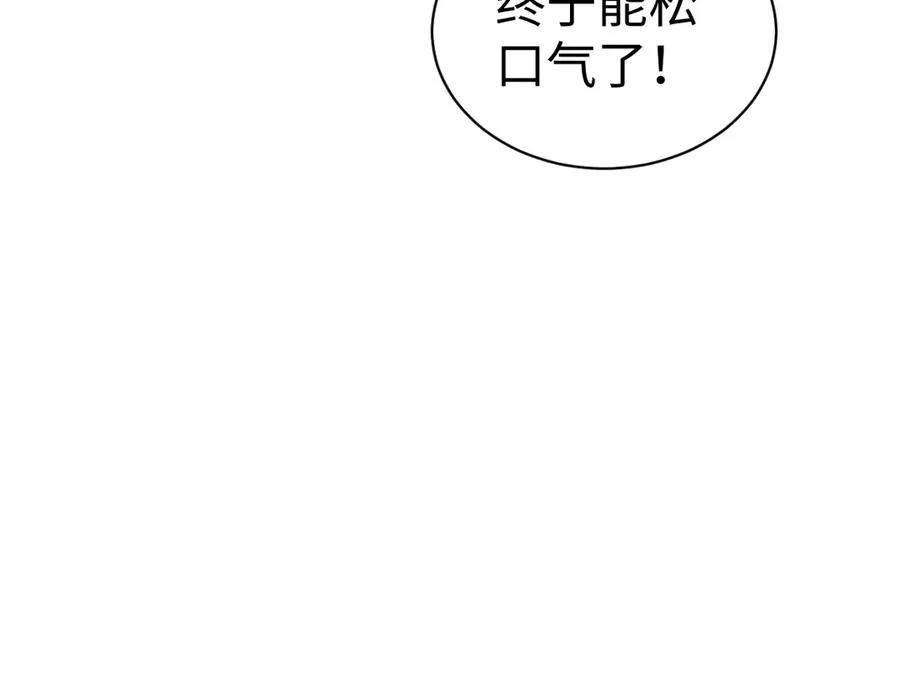 第109话 我都愿意75