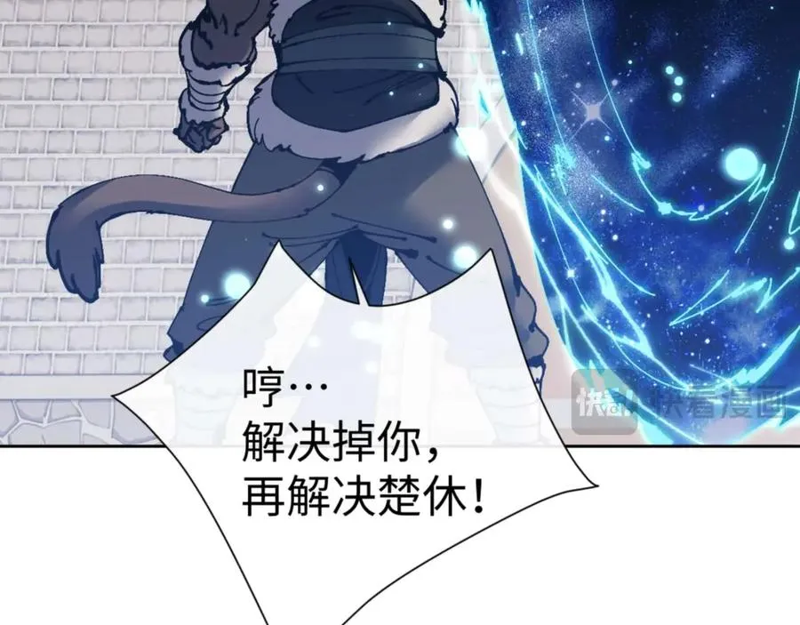 第103话 辣手摧花30