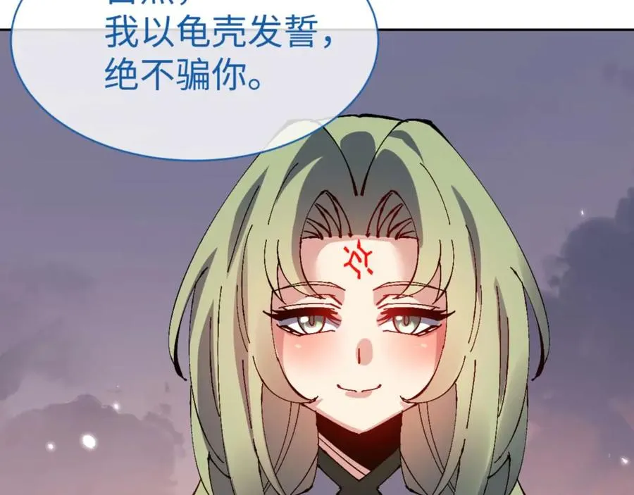 第104话 得饶人处且饶人127