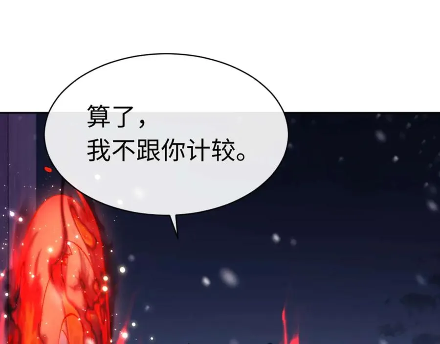 第109话 我都愿意26