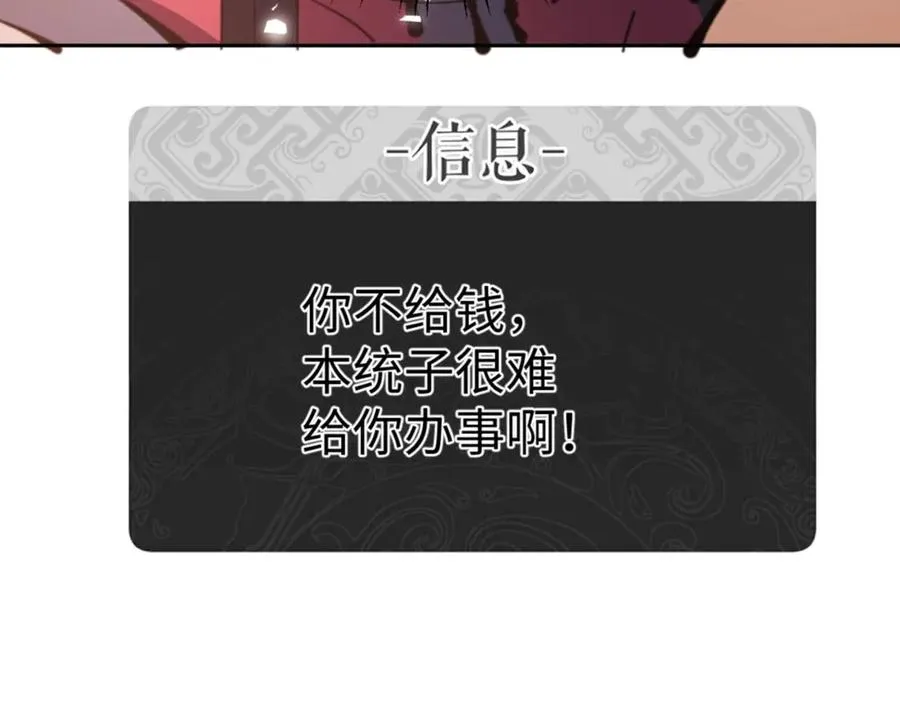 第109话 我都愿意153