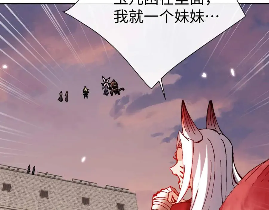 第104话 得饶人处且饶人149